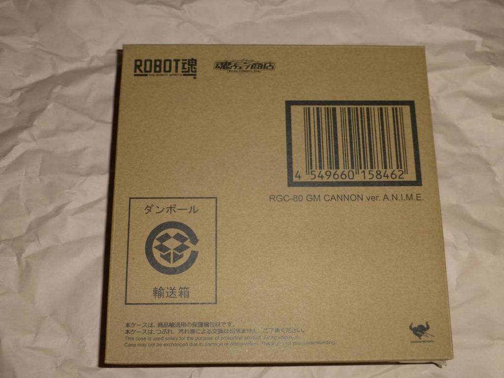 Bandai ROBOT Spirits Side MS RGC-80 GM Cannon ver. A.N.I.M.E. Mobile Suit Gundam (Tamashii Web Shop Exclusive)