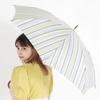 Nifty Colors Wide Stripe Smart Jump Long Umbrella 1635GY