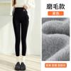 Pants for Women's Outer Wear Autumn and Winter Fleece Thickened Leggings Extra Thick High Waist Elastic Large Size Integrated Thermal Pants