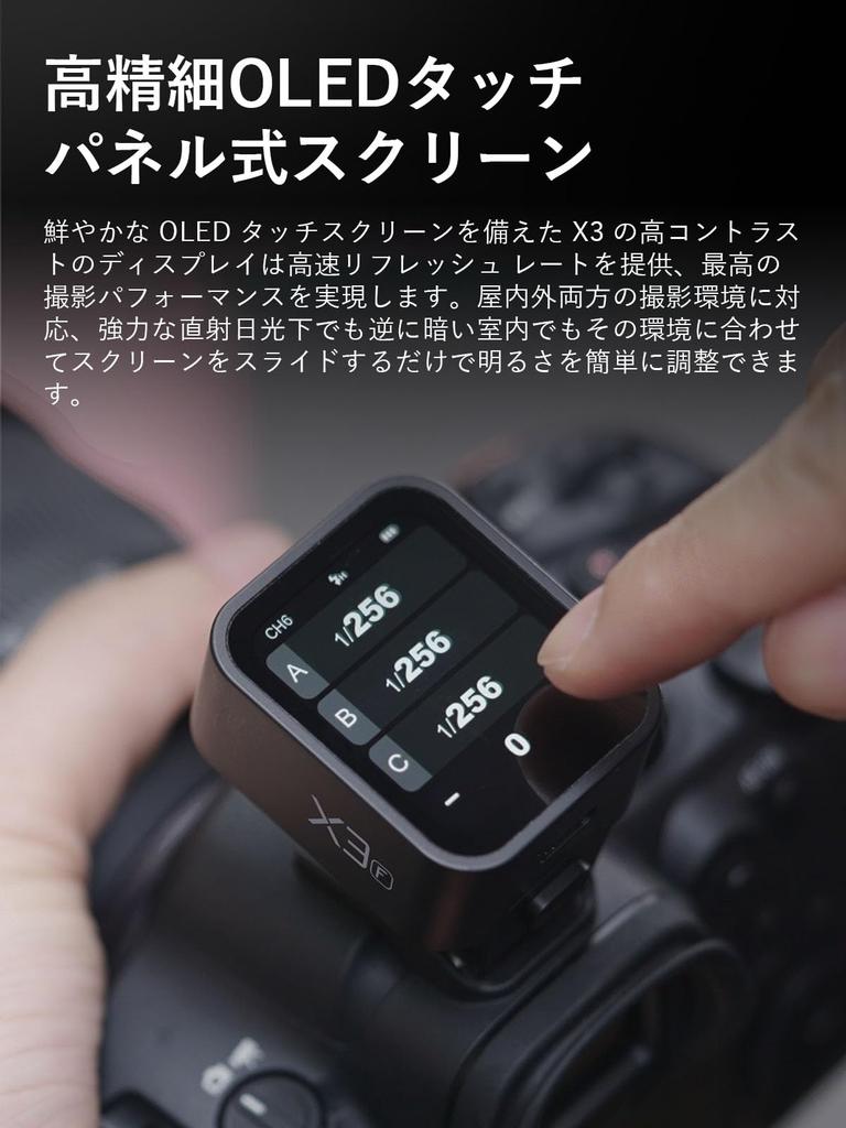 Godox Dealer Japanese Instruction Godox X3F Touchscreen TTL Wireless Flash Rig Flash Transmitter with Lithium Fast Compatible with Fujifilm Telec