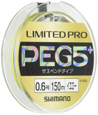 SHIMANO Line Limited Pro PE Potápavá 150m Žltá Rybárska šnúra G5+ Nie. 0,8