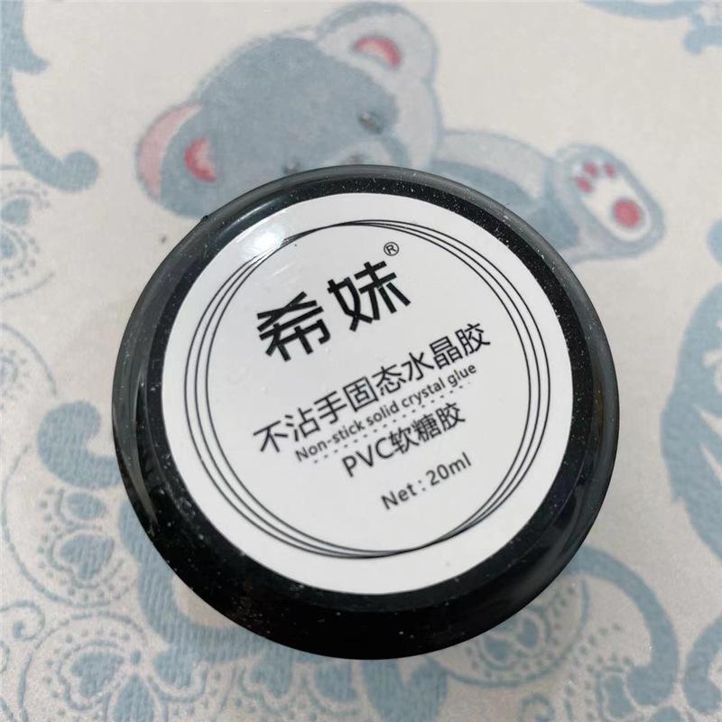 Xi Mei 20ml Non-Stick Clear 3D Crystal PVC Glue PVC Gummy Glue 20ml