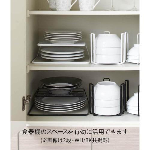 Yamazaki Dish Rack, Dish Storage Tower, 3 Tiers, White, 7509