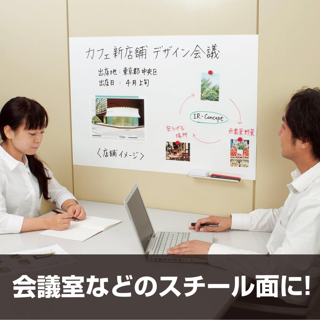 Lámina Adhesiva para Pizarra Mag-Ex, Mediana, 450 x 600mm, MKS-4560