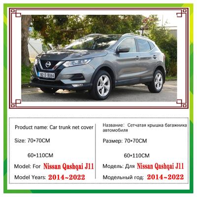 Car Trunk Net For Nissan Qashqai J11 Rogue Sport 2014~2022 Boot Trunk Network Hooks Mesh Net Cargo Organizer Storage Accessories
