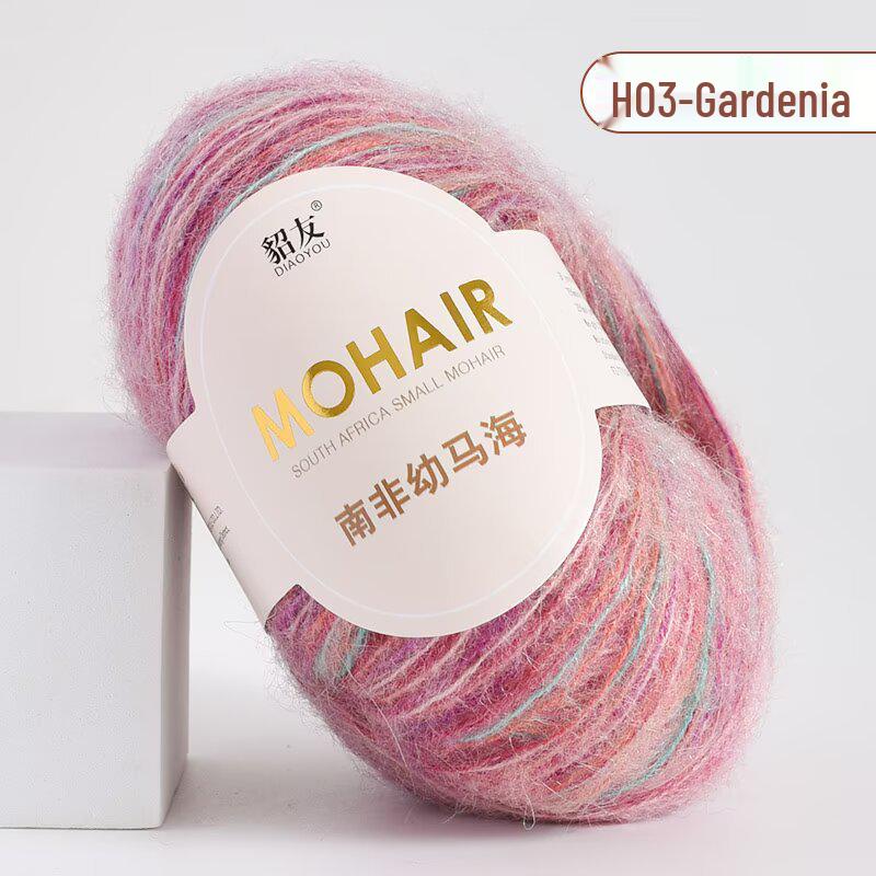 25g South African Super Kid Mohair Wool Yarn - Fine Spun Long Hair for Hand-Knitted Shawls