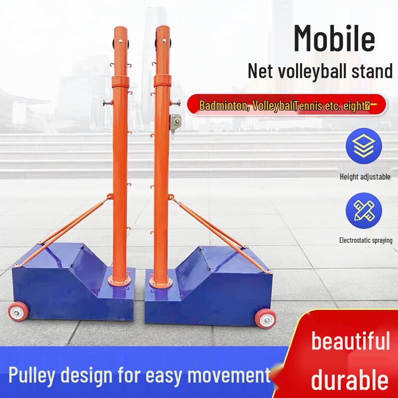 Yimai Portable Height-Adjustable Multi-Sport Net System