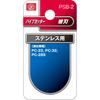 SK11 (SK11) Pipe cutter spare blade for stainless steel, for PC-22, 32, 28S PSB-2
