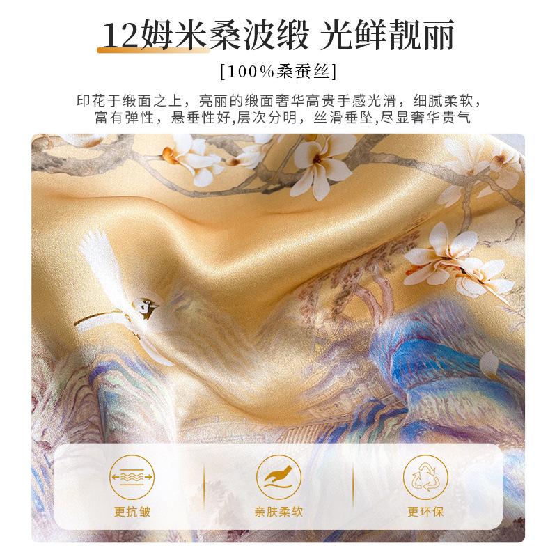 1116 new popular silk scarves, Korean versatile yarn scarves, silk small square scarves, star scarves, shawls, women's high-end sense