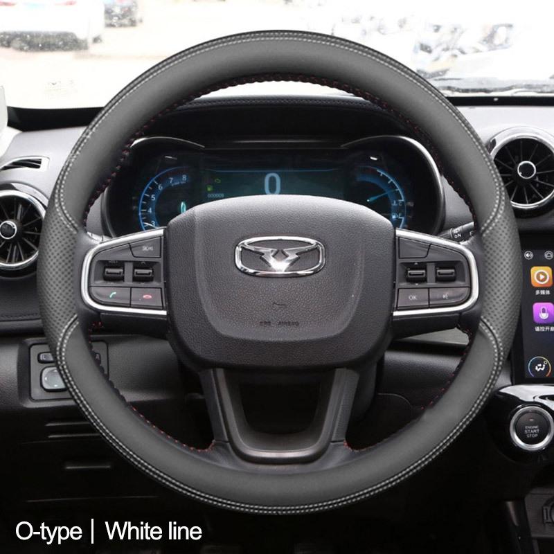 Car Auto Steering Wheel Cover Wrap for Kaiyi X3 E5 X3Pro X7 Kunlun 2020 2025 2025 2025 2025 D O Type Braid On Steering-Wheel