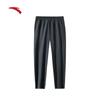 Anta Men's Lightweight Warm Fleece Straight Sports Pants