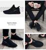 2024 Men's Breathable Thick-Soled Sports Shoes: Korean Fashion Casual Sneakers