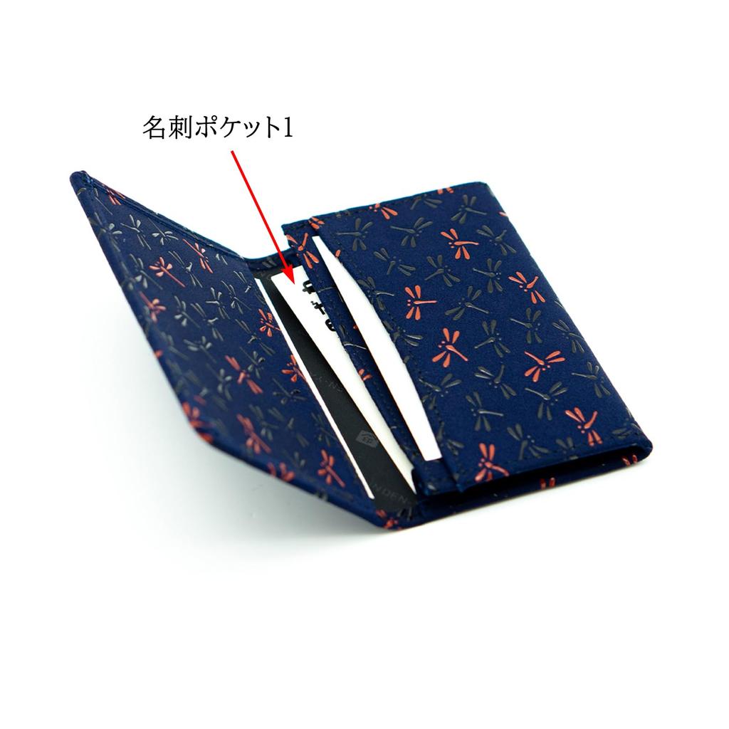 Inden-ya Inden Business Card Case, Nagomi Dragonfly Design, Traditional Craft, Koshu Inden, Deerskin, Lacquer, Original Brand (No. 7521)