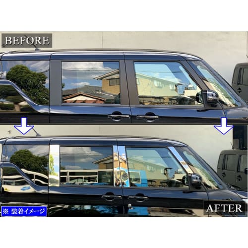 BRIGHTZ Rooks 44 45 47 48 Super Mirror Stainless Plated Pillar Panel Without Visor 8PC [PIL-SIL-430] B44A B45A B47A B48A B44 B45 B47 B48