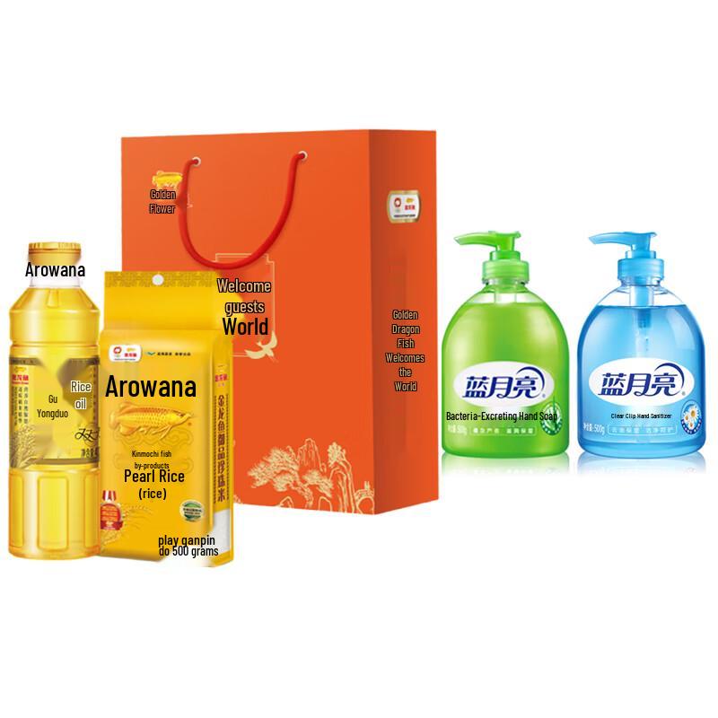 

Blue Moon Antibacterial Hand Wash Set