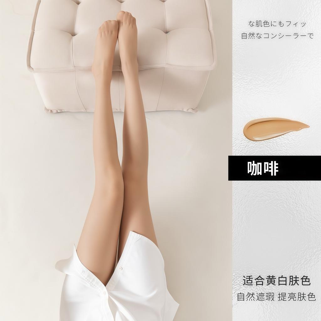 Summer Mint Mambo Stockings Women'S Ultra-Thin Skin Tone Anti-Hooking Bare Legs Artifact Skin Beauty Sun Protection Women'S Pantyhose