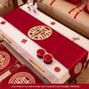 Red Wedding Table Runner and Tablecloth - Bridal Room & Engagement Decorations