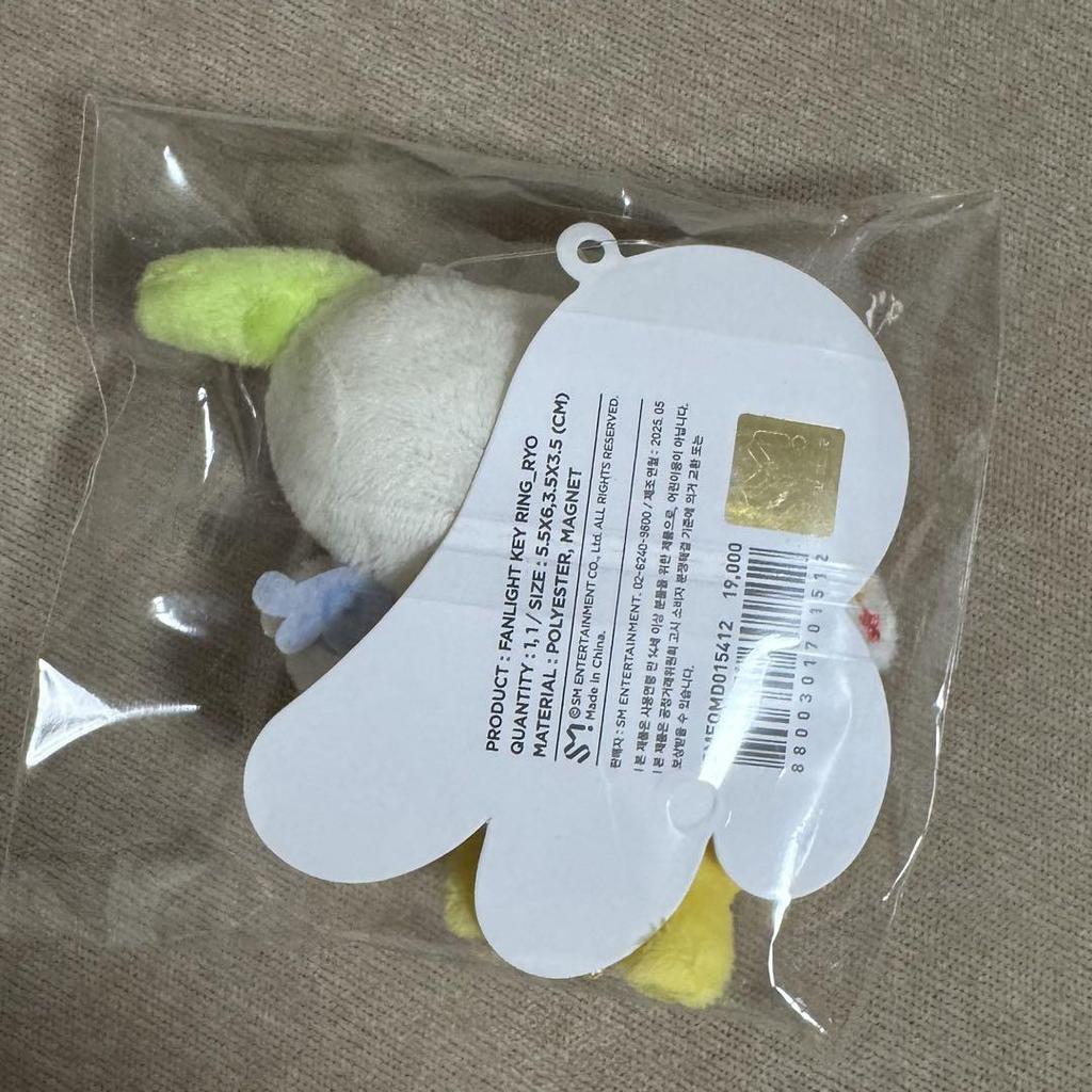 [USED] NCTWISH Seoul Concert Korea Goods Penlight Mini Doll Key Ring Ryo