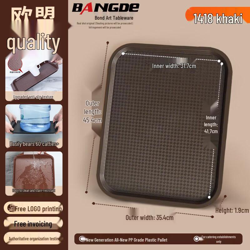 Qiwei Commercial Plastic Food Tray