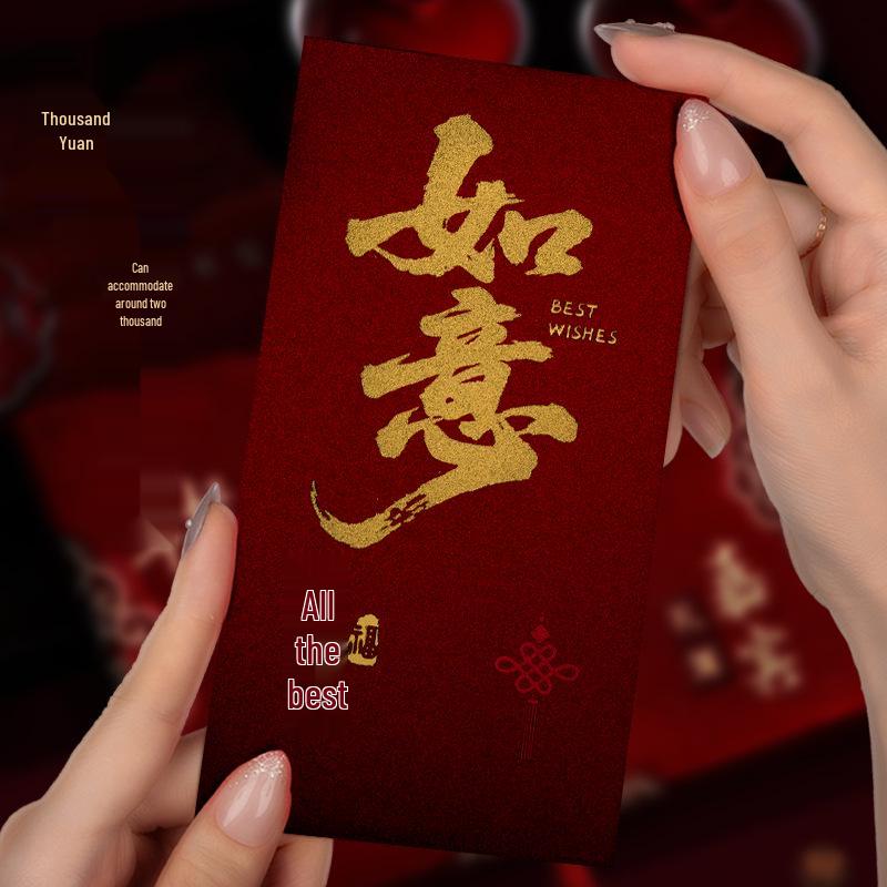 Large Festive Red Envelope: Auspicious New Year Money Gift for Prosperity and Luck