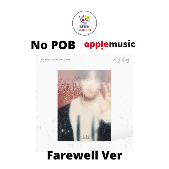 Select POB Farewell Ver LEE CHANG SUB 2nd Mini Album Farewell