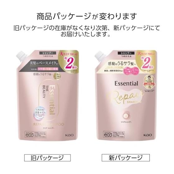 Essential Hair Texture Beauty Repair Shampoo Refill 700ml