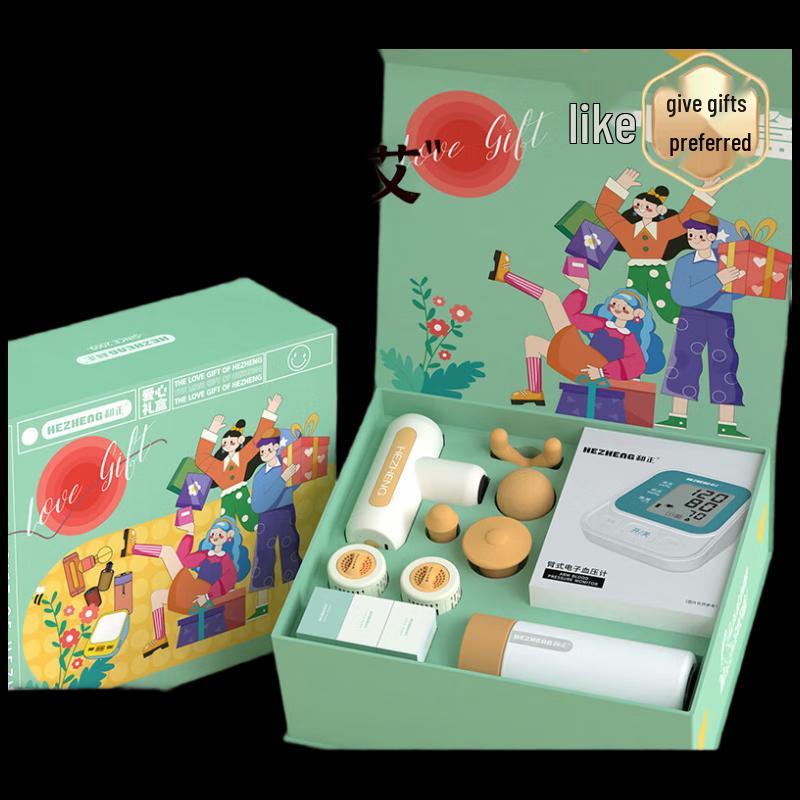 Hezheng Holiday Filial Piety Gift Box Set 2