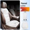 Flannel Waist Support Cushion Cover for XPeng P5/P7/G3/G9 N5 Car Seats