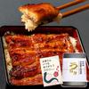Hamanako Unagi no Tanaka Enguia Grande Longa Kabayaki 2 Peças 360–400g Caixa de Presente com Cartão de Dia das Mães