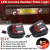 2PCS LED Number License Plate Lights Canbus White For Nissan Navara D40 Frontier Armada Titan Xterra Suzuki Equator