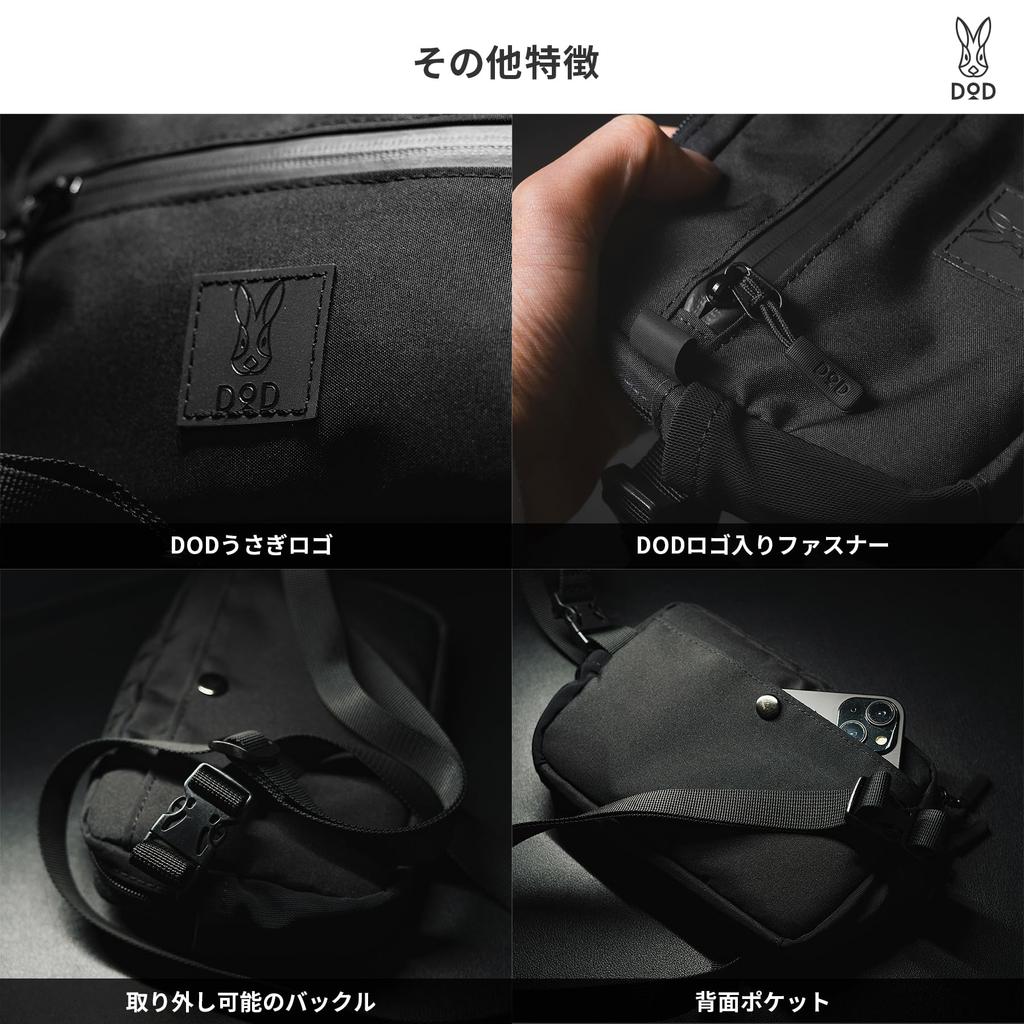 DOD Choco Body Bag with Attachment CD, Water-Repellent, Lightweight, Function, CORDURA, BA084-BK