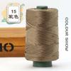 1Pcs 220gSilky Cotton Linen Thread, Hollow Shiny Silk Thread, Flat Ribbon Thread, Bucket Yarn, Hook Hat, Slippers DIY