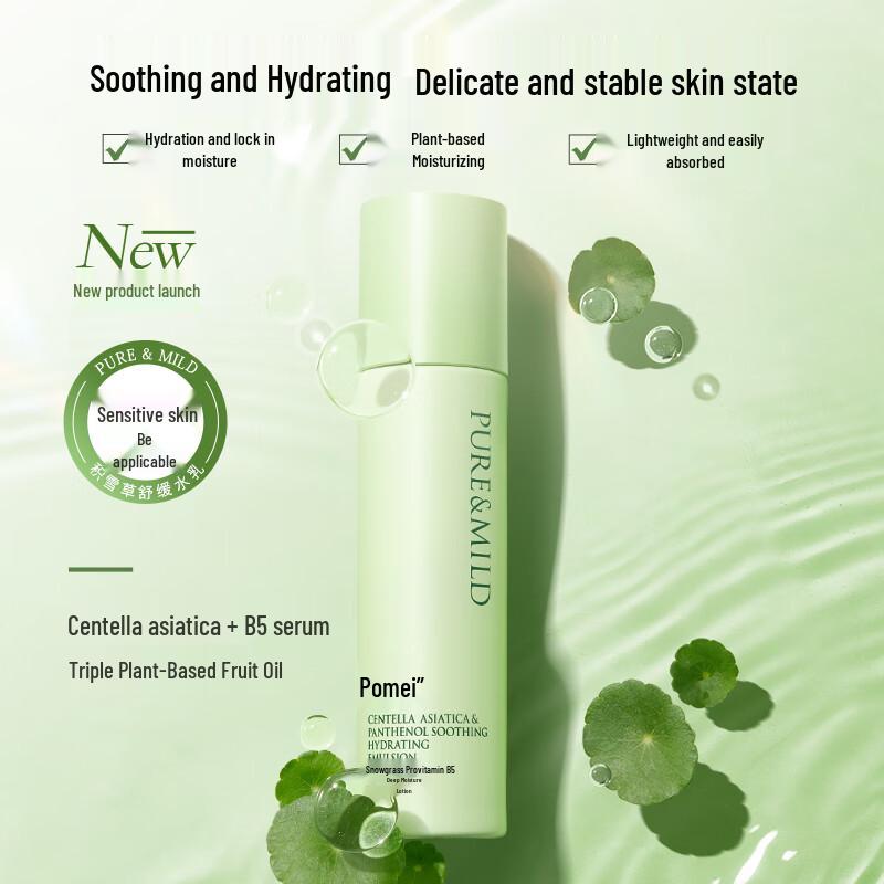 

PURE & MILD Centella Asiatica & Provitamin B5 Hydrating Lotion 100g