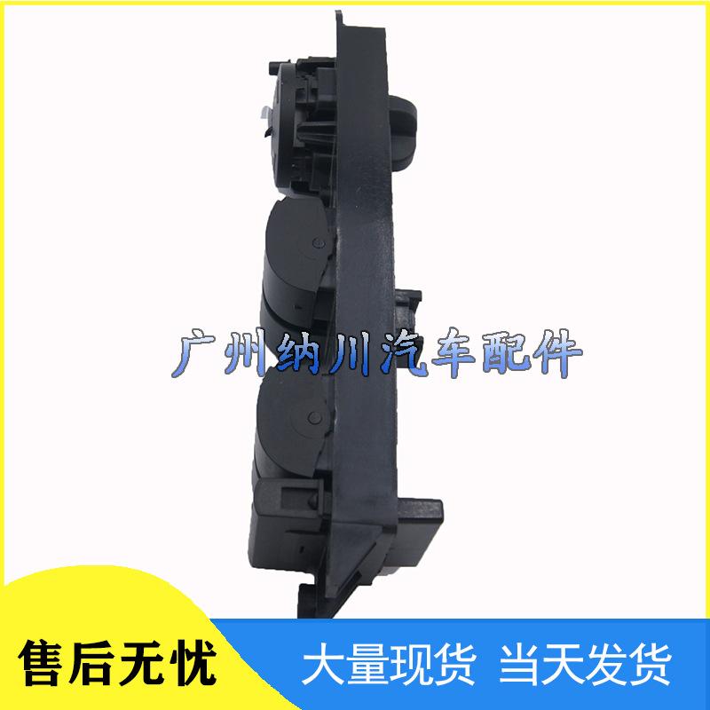 F1ET-14A132-CB: Compatible with Ford Power Window Switch