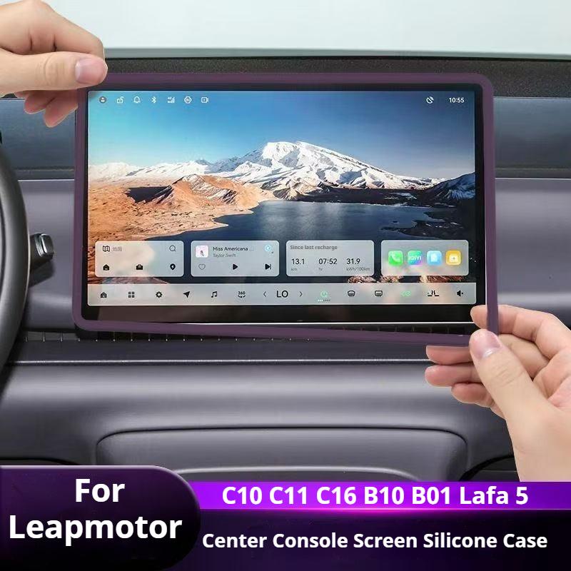 For Leapmotor C10 C11 C16 B10 B01 Lafa 5 Car Center Console Screen Silicone Protective Cover Navigation Screen Protection Cover