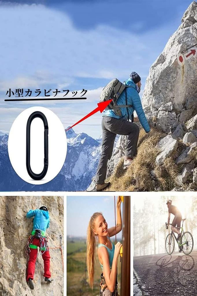 6pcs Carabiner Small O-ring (Width 24mm x Length 50mm) Strong