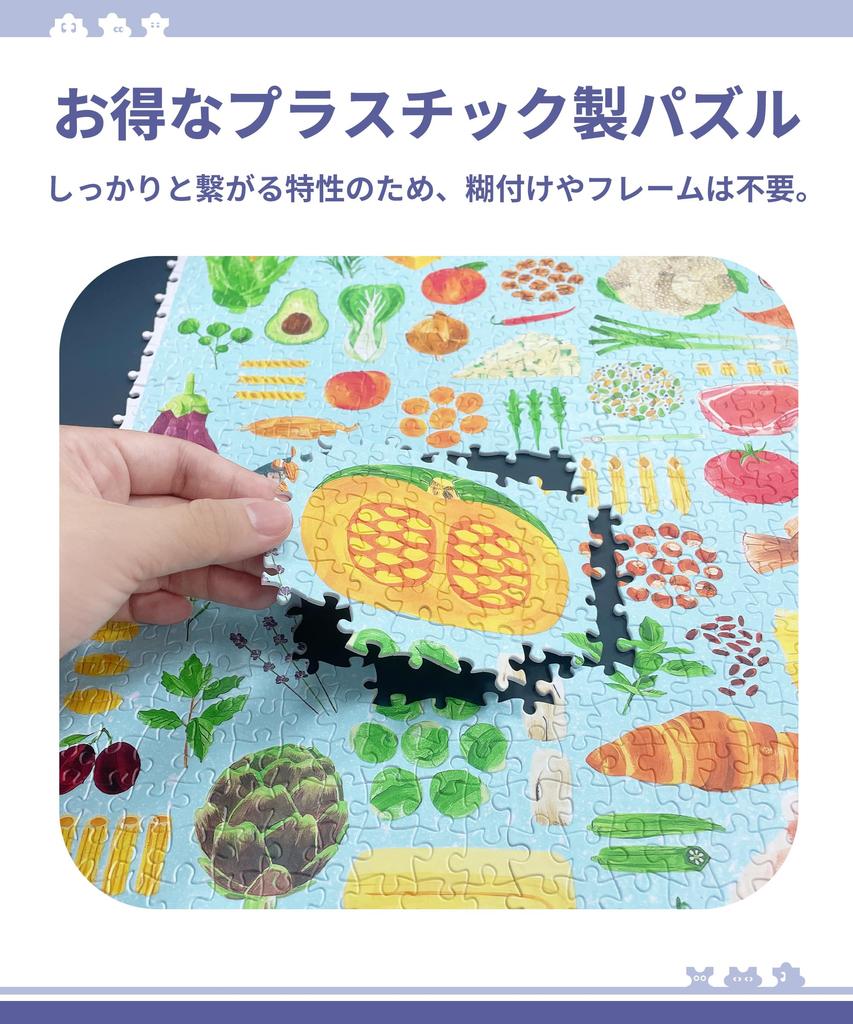 PieceRelax Plastic Jigsaw Puzzle 1200 Pieces Old Town Christmas Market H3646 (Challenging for Adults)