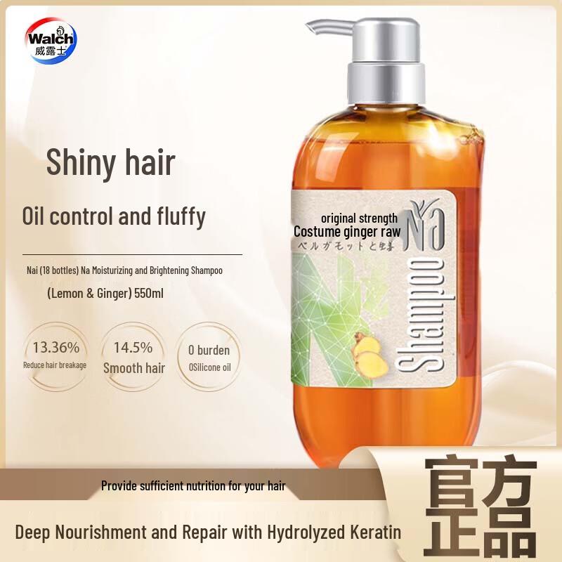 Walch Nai 18 Lemon Ginger Shampoo