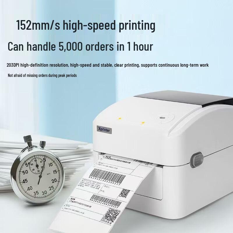 XINYE XP-420B Bluetooth Thermal Label Printer CN plug (adapter included)