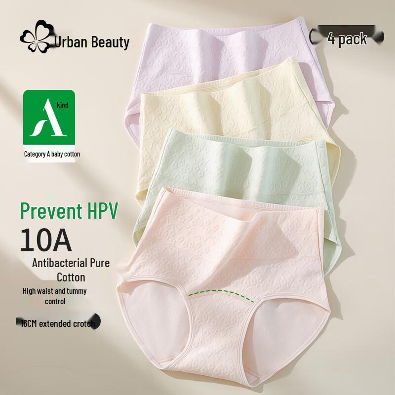 Cosmo Lady Women's High-Waist Tummy Control Antibacterial Cotton Briefs