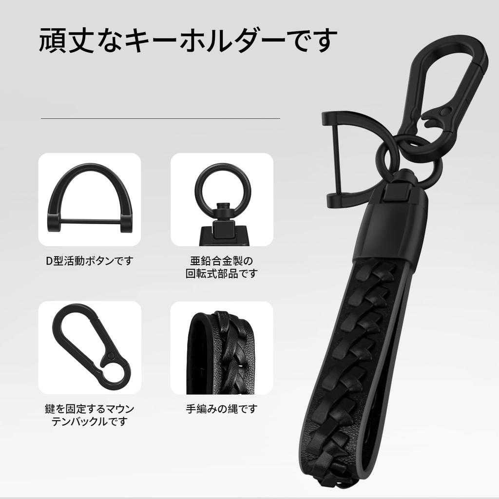 Keychain Fashionable Durable Exquisite Leather Key Bag Car Logo Keychain