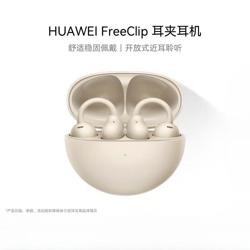

Huawei FreeClip Open-Ear True Wireless Earbuds