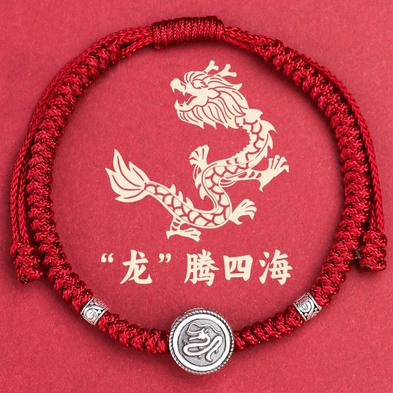 s9Pure Silver Zodiac Bracelet for Women - Snake Zodiac Red Rope Bracelet, Woven Bracelet for the Year of the Snake