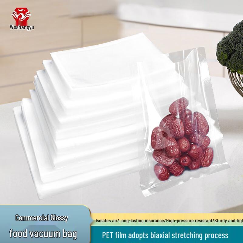 Commercial Food Vacuum Sealing Bags