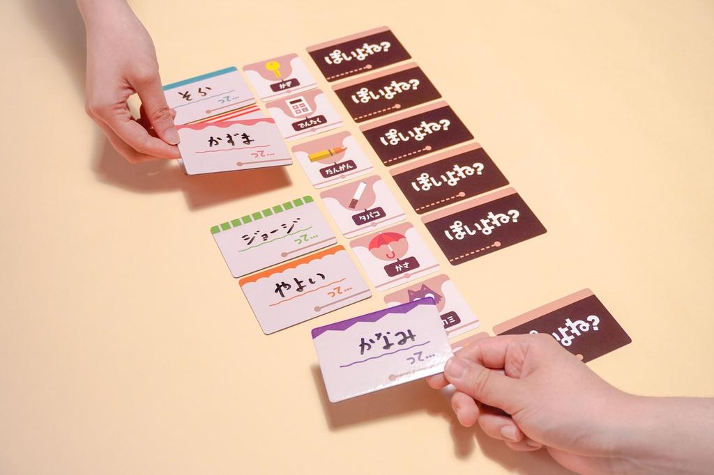 JELLYJELLYGAMES Like That Improvisational Team Game for Party Ages Cooperative Game "Looks Person!?" 2-6 Players, Game, 8+,