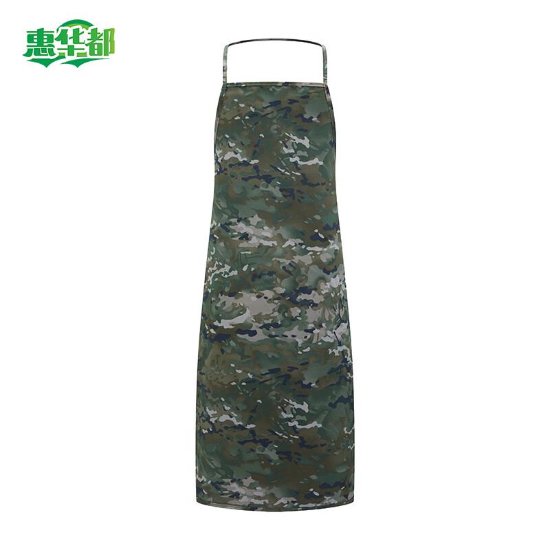 Camouflage Chef Cooking Work Uniform