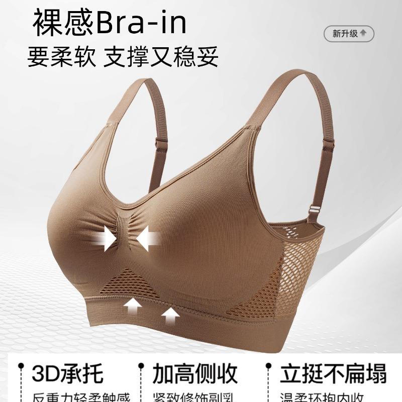 Plus Size Wireless Breathable Seamless Mesh Sports Yoga Bra For Women