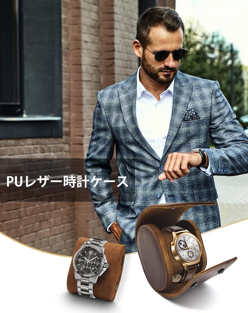 TINGSING Watch Case for One PU Leather and Perfect for Business Trips and Stylish Gift Watch, Brown, Suede, Portable, Travel,