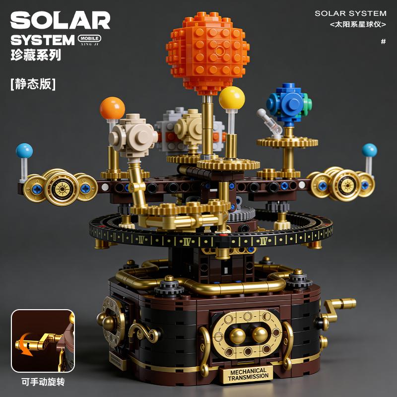 High-Quality Moc Space exploration High-Quality Solar High-Quality System High-Quality Orbit High-Quality Planet Construction set High-Quality