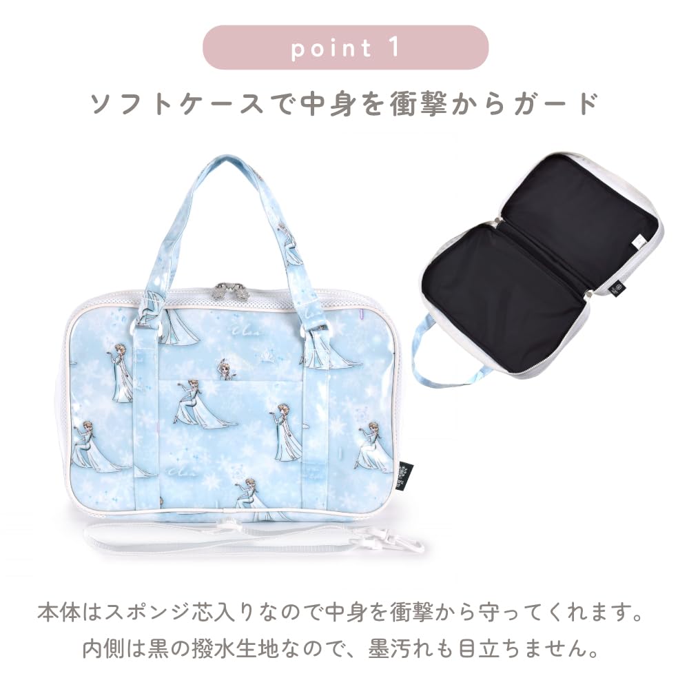 COLORFUL CANDY STYLE Disney Calligraphy Bag LITTLE Princess with Shoulder Strap for Elementary School Girls One Cloth for Wiping Brushes Ariel/THE